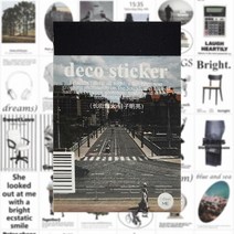 데코 스티커 북 50매 블랙 다꾸스티커 감성스티커 예쁜스티커 디자인스티커 다이어리스티커, 상세페이지 참조, 상세페이지 참조