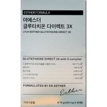 에스더포뮬러 여에스더 글루타치온 다이렉트 3X 325mg x 30매 3개 / DY, 상세페이지 참조, 상세페이지 참조