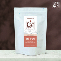 양파껍질차 50개입 티백 대용량 물대신마시는 차 청아누리
