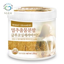 [푸른들판] HACCP 인증 프랑스산 밀추출 분말 글루코실 세라마이드 밀추출물 250gx1, 상세 설명 참조, 상세 설명 참조