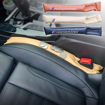 BMW 차량용 시트 사이드 분실 빠짐 방지 PU 커버 팰리세이드 벤츠 아우디 qm6 레이, 퍼포먼스 블랙 한개