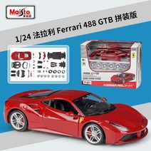 페라리 488 피규어 페라리 엠블럼어셈블리 버전 마이스토 1:24 페라리 488 GTB 합금 자동차 모델 다이캐스, 01 Red, 01 Red