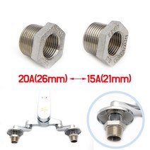 수도엔꼭지 싱크대 주방 수전 수도꼭지 20A 15A 변환 서비스 연결 닛플 (2개입), 1개