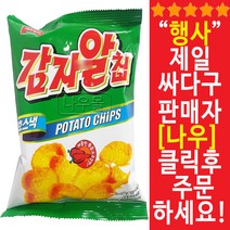감자알칩 (27g x 10개), 27g, 10개