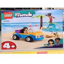 LG41725/[레고 프렌즈] 41725 해변 버기카