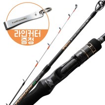 NS 퓨리어스 RS에디션 커틀피쉬 갑오징어 선상낚시대