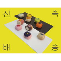 화과나무 프리미엄 화과자 설 구정 명절 선물 세트, 5세트, 450g