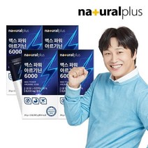 내츄럴플러스 맥스 파워 고함량 L아르기닌 6000 15포 4박스 / 액상형 200789