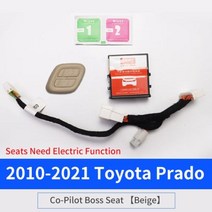 For Toyota Land Cruiser Prado 150 200 부조종 시트 무선 링크 버튼 LC150 LC200 파워 시트 전면 및 후면 조정 버튼 추가 2022 2021 2, Beige 10-21 PRADO