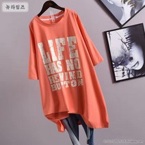 빅사이즈 한여름 시원소재 반팔티 롱티셔츠