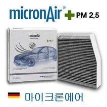 현대자동차 마이크론에어 MicronAir 에어컨 필터 (독일 프로이덴버그) PM2.5 활성탄 필터, AAC2H06700
