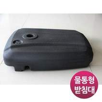 특대형 폴딩 사각파라솔 받침대 캠핑 야외용 테라스 비치 낚시 휴대용 그늘막 루프탑 테라스 야외 카페, 윈에어폴딩_물통받침대