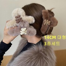 아브힐 세아 곰돌이 14CM 헤어 퍼 집게핀