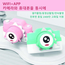 미니 어린이 디지털 공룡 카메라 유아 사진기 키즈 디지털 카메라 생일 선물 장난감 카메라 토이 카메라, 블루공룡, 16GB