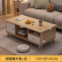 거실서랍장테이블 거실수납테이블 원목 나무 우드 서랍 수납 거실 소파 커피 티 테이블 북유럽, H