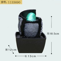 행운의 미니분수대 천연가습 실내정원 장식 인테리어 개업선물, 1133690 13x12x18.5cm