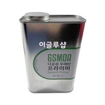 지에스모아 실리콘 접착력 증진제 다공성 우레탄 프라이머 1L