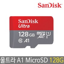 샌디스크 갤럭시S10 S10  S10e S9 S9  S8 S8  외장메모리카드 울트라A1 MicroSDXC, 128GB