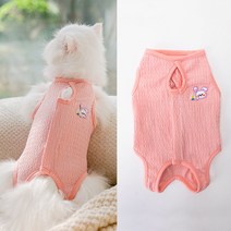 부투펫 고양이 환묘복 환견복 얇고 시원한 여름용 중성화복, 핑크