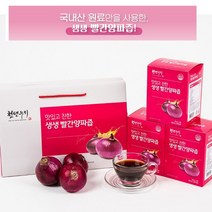 자운영 [전북 우수상품] [남영제약]생생 빨간양파즙 (90ml * 30포), 1, 1