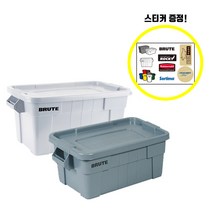 [러버메이드] 브루트 토트박스 (53L/14G) [FG9S3000] 캠핑박스, 흰색