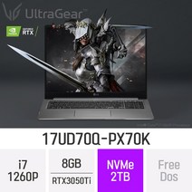 [오늘출발] LG전자 2022 울트라기어 17UD70Q-PX70K- 17인치 인텔 12세대 지포스 RTX3050Ti 고사양 게임용 그래픽작업용 고성능 대학생 추천 노트북, 8GB, Free Dos, 2TB