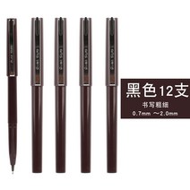 제도용필기구 Pente PENTEL stylo제도펜 스케치펜 JM20-A실크 자재화 테두리붓 스케치 펜비지니스 만화 제도펜 설계, T11-블랙색 12개