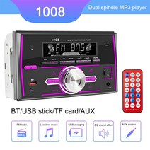 카오디오 자동차 스피커 라디오 mp3 플레이어 2 딘 스테레오 플레이어 보조 입력 블루투스 호환 다채로운 조명 자동 전자 액세서리, 없음