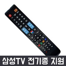 삼성 호환 TV 리모컨 리모콘 BN59-01198 파브 PAVV 스마트, 8995915_00_삼성 TV리모컨