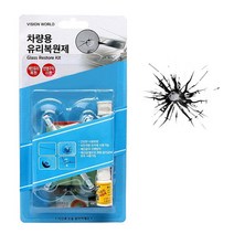 히어잇 차량용 금간유리 금간유리 깨진 유리복원제 금간 9-25638914ea, 쿠팡 본상품선택