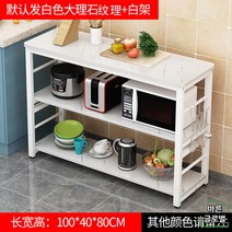 와이드 아일랜드 수납장 렌지대 밥솥 홈바테이블 우드 주방 선반 이동식 화이트, 100X40X80