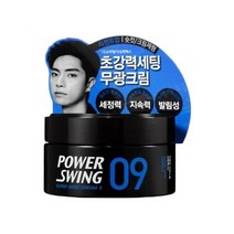BTM 미장센 파워스윙09 무광크림 80g 스트롱왁스-72394EA, 1, 본상품선택