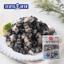 자갈치아재 국내산 논우렁살 700g(논고동)