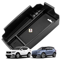 볼보 XC40 (18년이후) XC40리차지 (22년) 콘솔트레이 수납함, 볼보 XC40 (18년이후~)