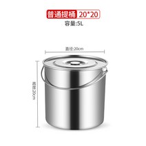 가정용 304NEVER 녹강 통원형 통들수있는 식두께 스텐들통, 기본, T16-(304 스커트추가 손이 두꺼운