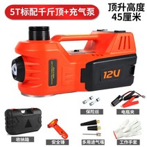 유압 펌프 압착기 유니트 유압기 전동 호스압착기 유압기어펌프 실리너 오일펌프, 5톤 전동잭+공기펌프