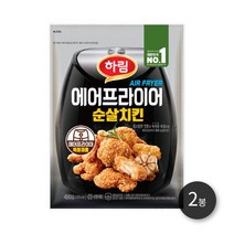 하림 에어프라이어 순살치킨 2봉, 480g, 2개