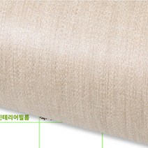 원목식탁리폼 페인티드우드 모직 베이지 RW552, 상세페이지 참조