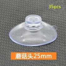 비트라테이블 1 개 투명 양면 흡입 컵 버튼 버섯 머리 창 타일 테이블 유리 고정 253035405060mm, G