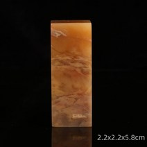 계혈석 도장 결재인 전각 서예 라오스 석재 인감 새겨진 이름 및 회화 완성 Shousha, [1] LW12