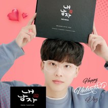 내남자찜 쿨링립밤 컬러드립밤 클렌징폼 톤업크림 세럼 립글로스 화이트닝 프라이머 스크럽, 내남자찜/5종선물세트(세럼+크림+폼+립밤*2+쇼핑백)