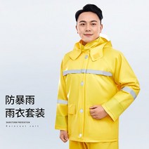 오토바이 우의 비옷 러닝 야외 비옷 투명 재킷 하이킹 패션 플라스틱 바지 Roup 드 huv 오토바이 50YY, 06 Style 6