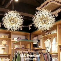 인라이프조명 IB-449 크리스탈 상설의류 신발 의류 악세사리 매장 상가 인테리어 전등 펜던트조명 일체형