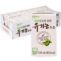 콩콩아이 국산콩으로 만든 유기농두유 24p, 두유, 24팩