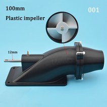 rc보트 좋은 품질 블랙 100mm 워터 제트 스러 스터 보트 서핑 보드 Rc 모델 대 한 12mm 스테인레스 스틸 샤, 01 001