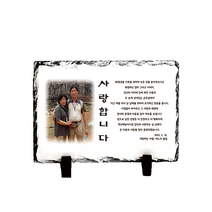 탱이네 사랑합니다 부모님 감사패 칠순 상패