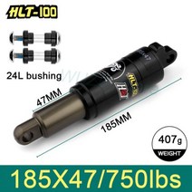 세발오토바이 역삼륜오토바이 전기스쿠터 자전거 후면 충격 산악 오일 스프링 전기 스쿠터 사이클링 흡수 서스펜션 8501000, 185mm x 750lbs