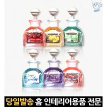 블랙체리향 레드프룻디퓨저 화장실디퓨저 화장실용디퓨저 라벤더디퓨저 화장실소품 사무실디퓨저 옷장향수, 고래쇼핑, 레드프룻딸기