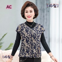 40 50 대 엄마 어머니 중년 선물 퀄팅 반팔 조끼 패딩