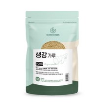 생강 분말 500g x1팩 페루산 생강100% 가루 전통차 목에좋은 환절기 한방차 건강한차 시원하게 따뜻하게 간편하게 향신료 음식 잡내제거 추천 스푼증정